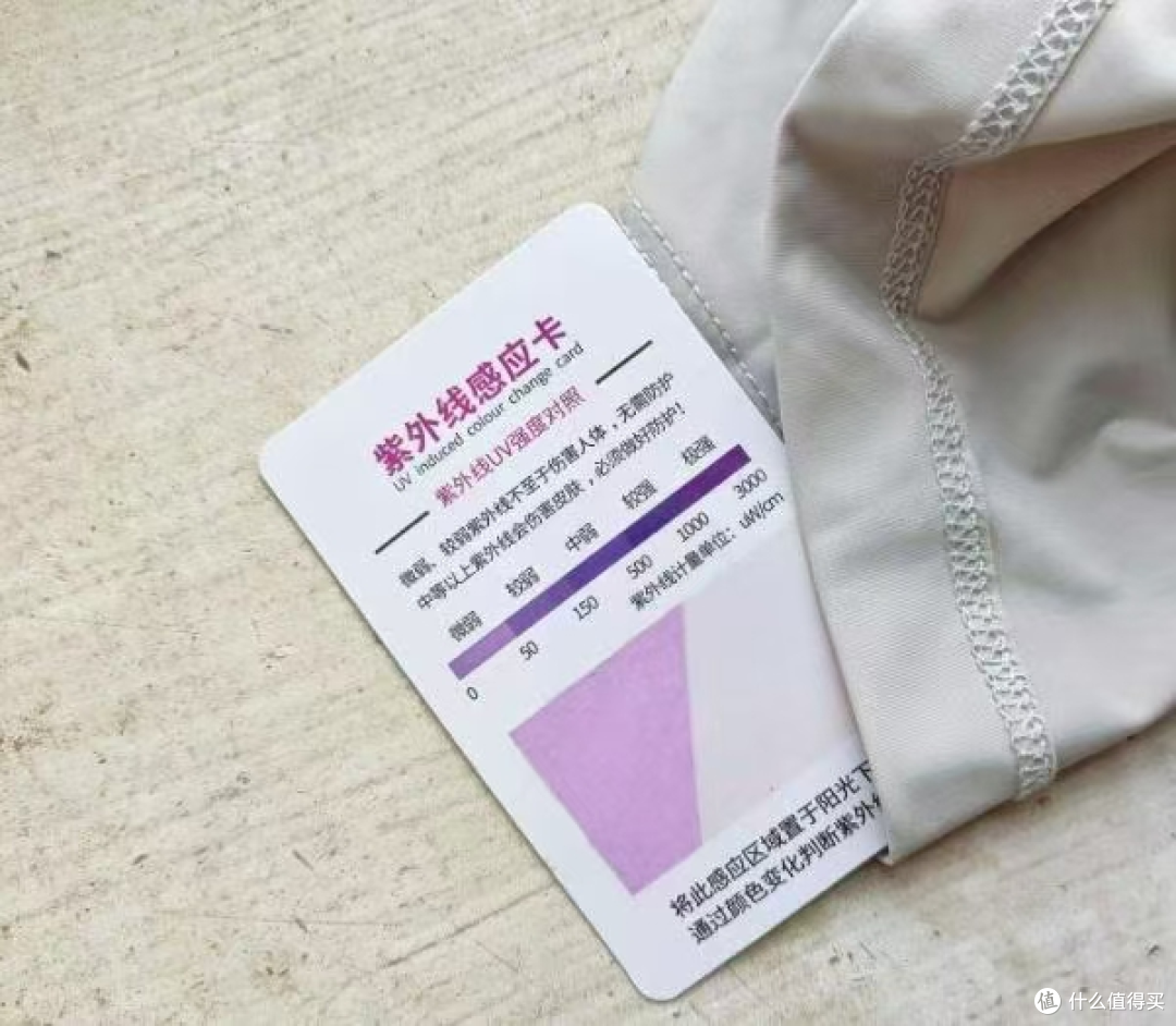 男生通勤骑行刚需vbrex防晒衣实测!Upf200+,夏日出行不闷不晒