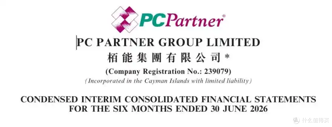 内存涨500%、显卡跟涨，AI把账单摊到了装机桌上