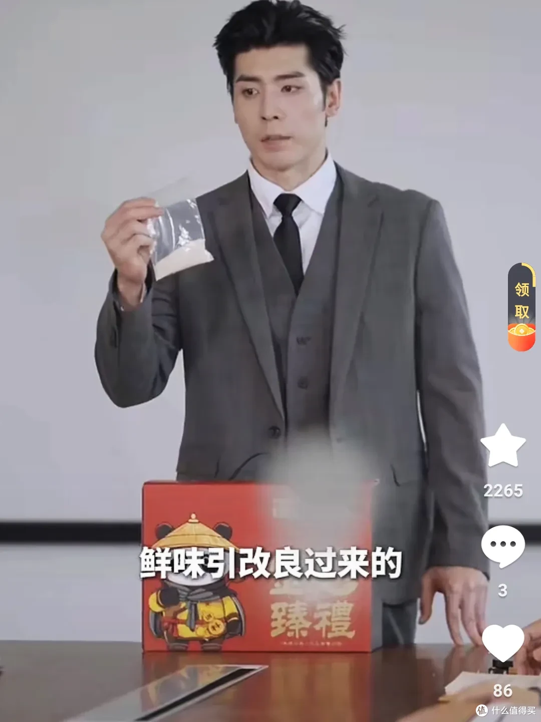 全网播放破亿!金宫赞助短剧《商海风云之南洋绝处逢生》热播出圈
