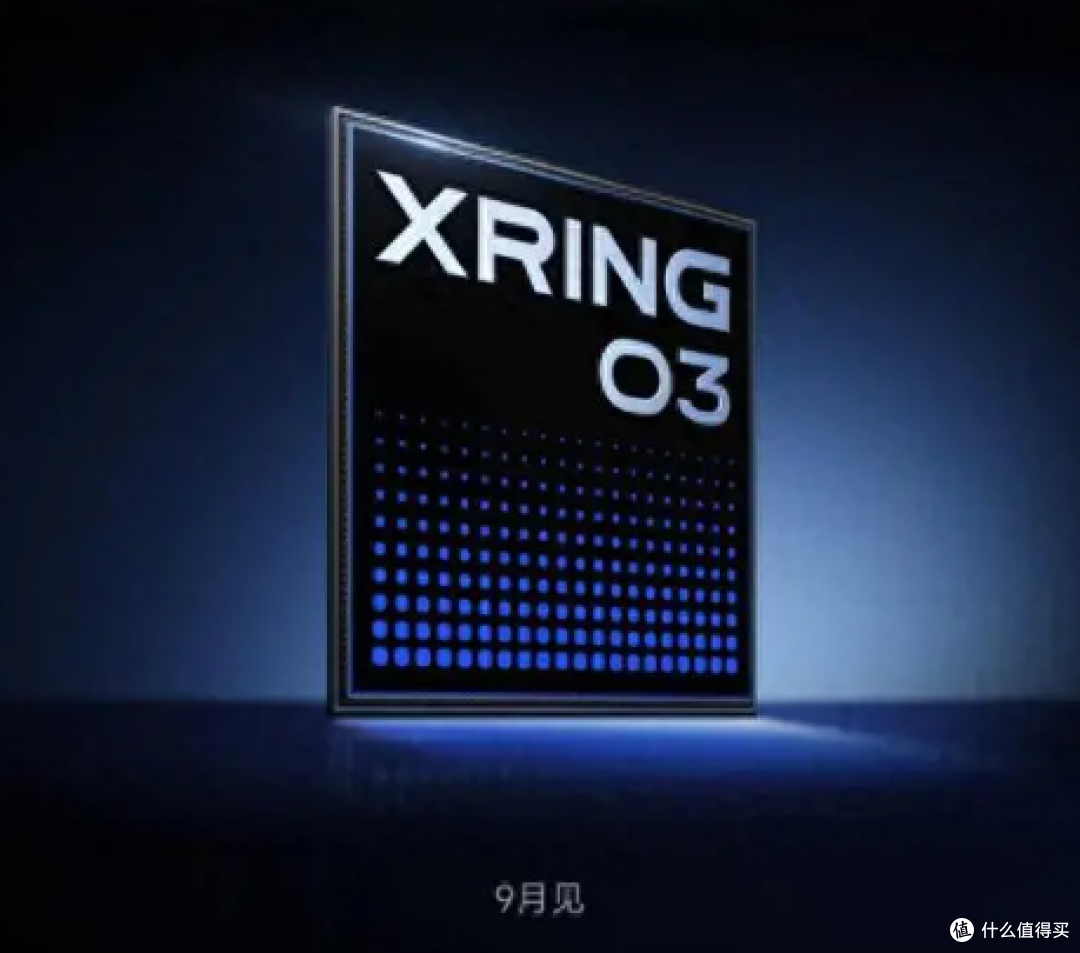 玄戒 O3/O100/D100 集体亮相！