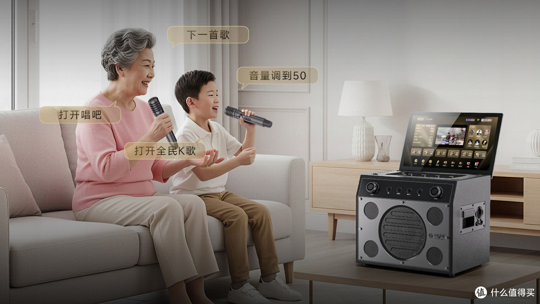 给爸妈买唱歌设备,我最担心的不是音质,而是买回去他们不会用