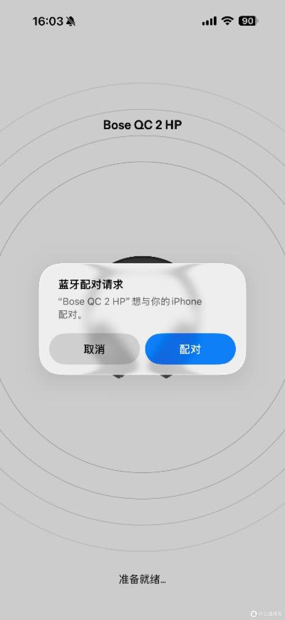 Bose QuietComfort消噪耳机Ⅱ评测,旗舰降噪,舒适升级