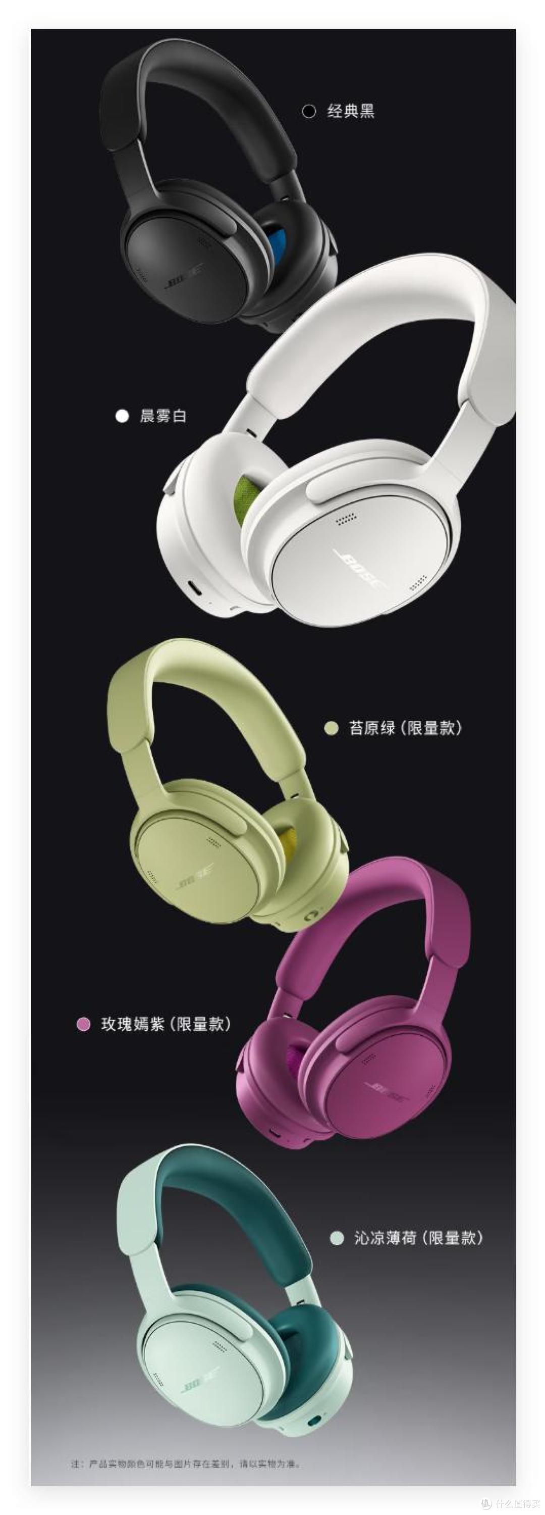 Bose QuietComfort消噪耳机Ⅱ评测,旗舰降噪,舒适升级