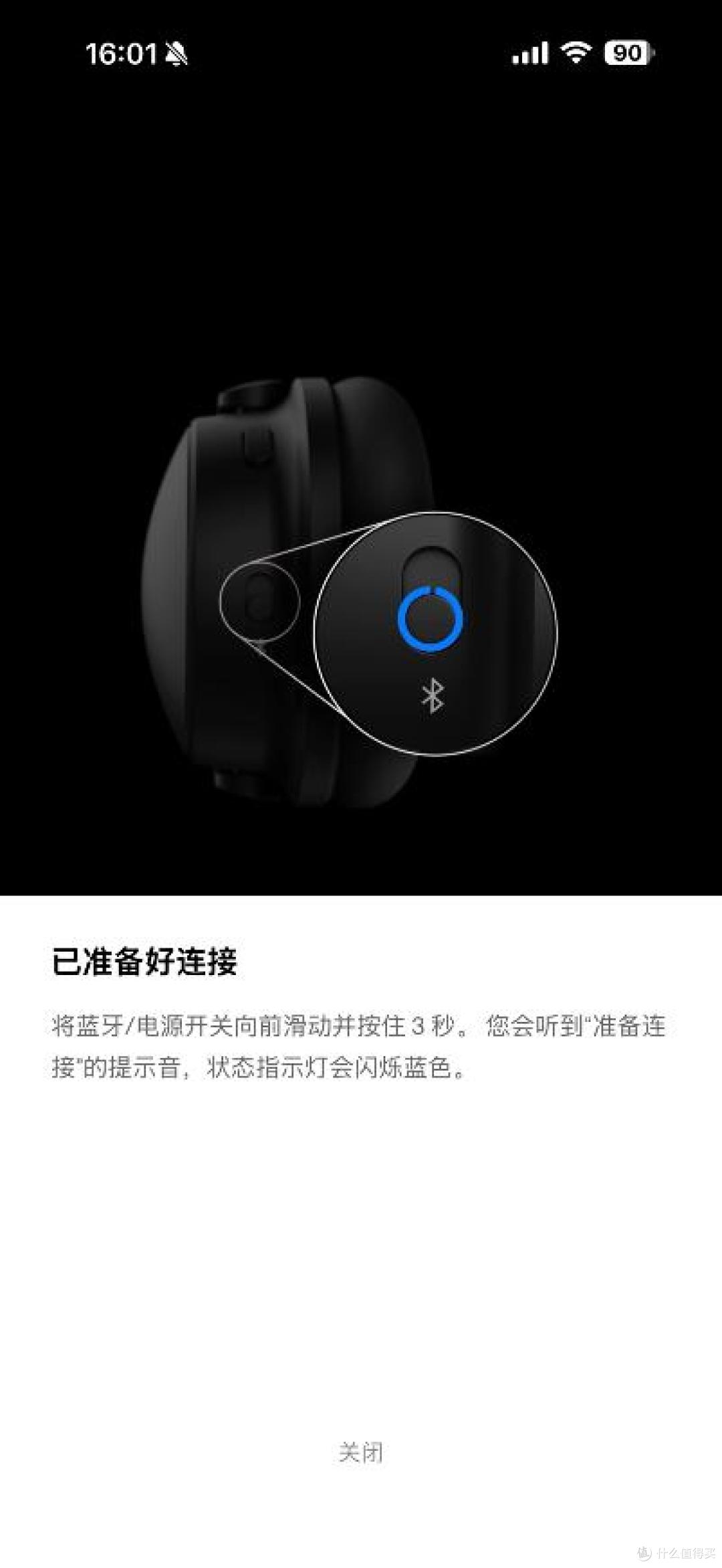 Bose QuietComfort消噪耳机Ⅱ评测,旗舰降噪,舒适升级