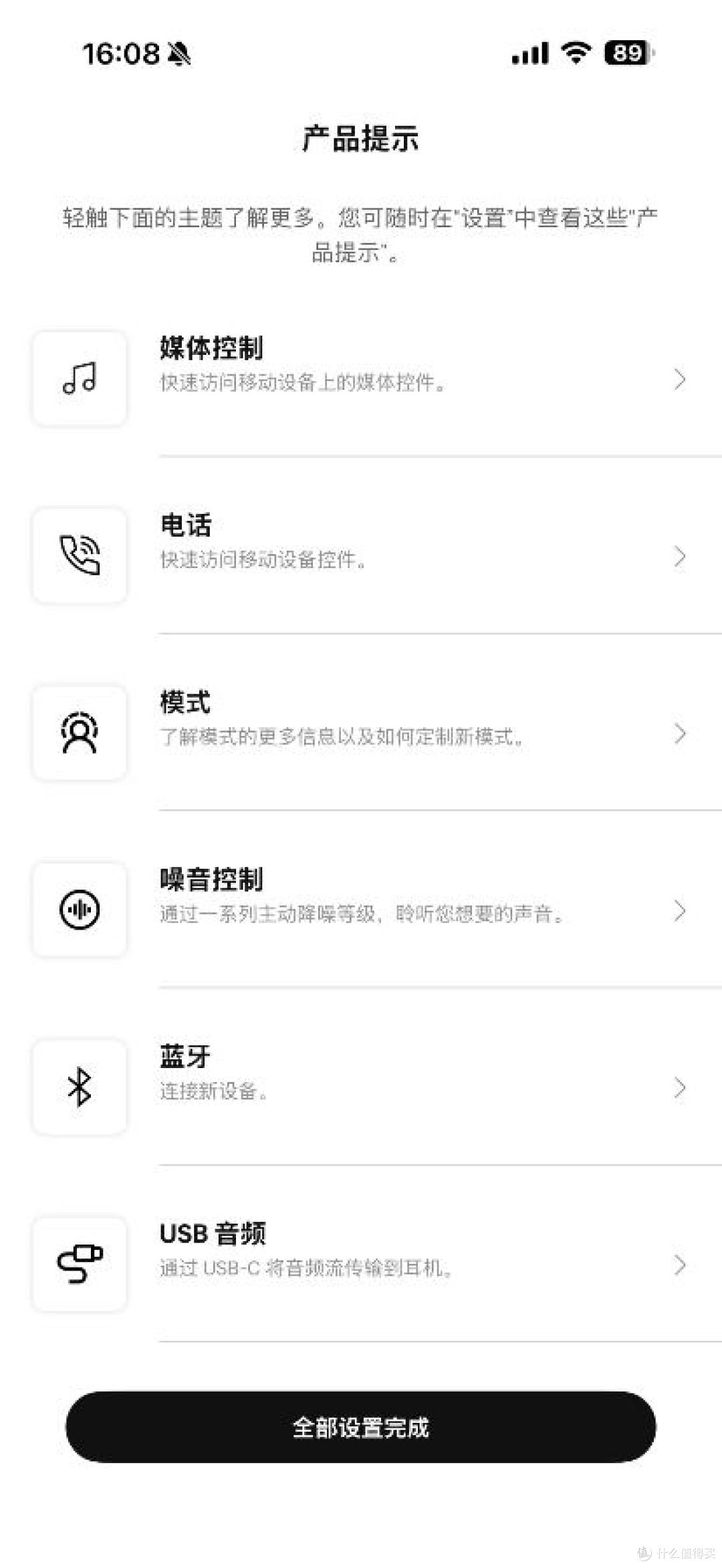 Bose QuietComfort消噪耳机Ⅱ评测,旗舰降噪,舒适升级