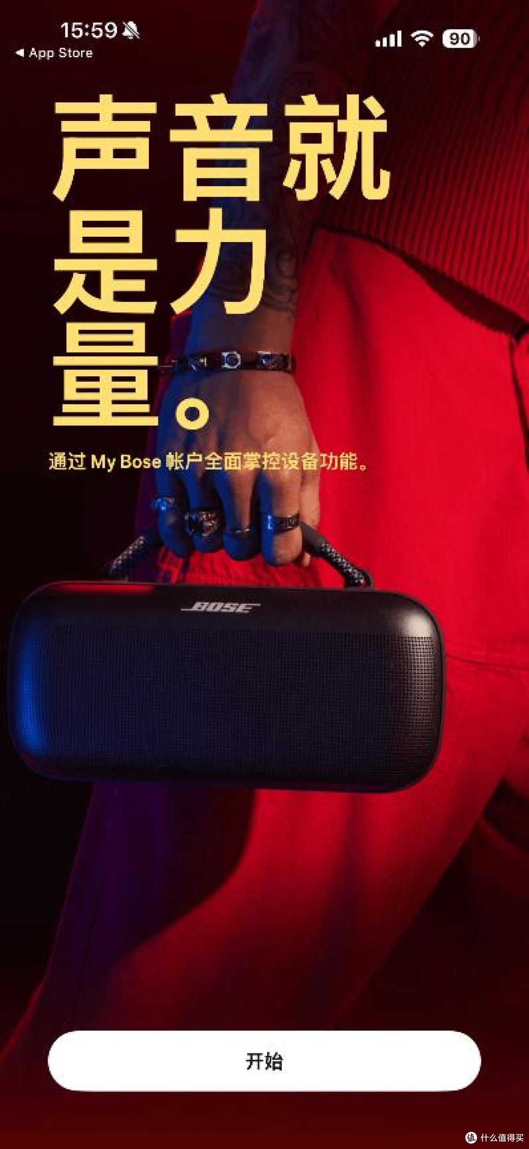Bose QuietComfort消噪耳机Ⅱ评测,旗舰降噪,舒适升级