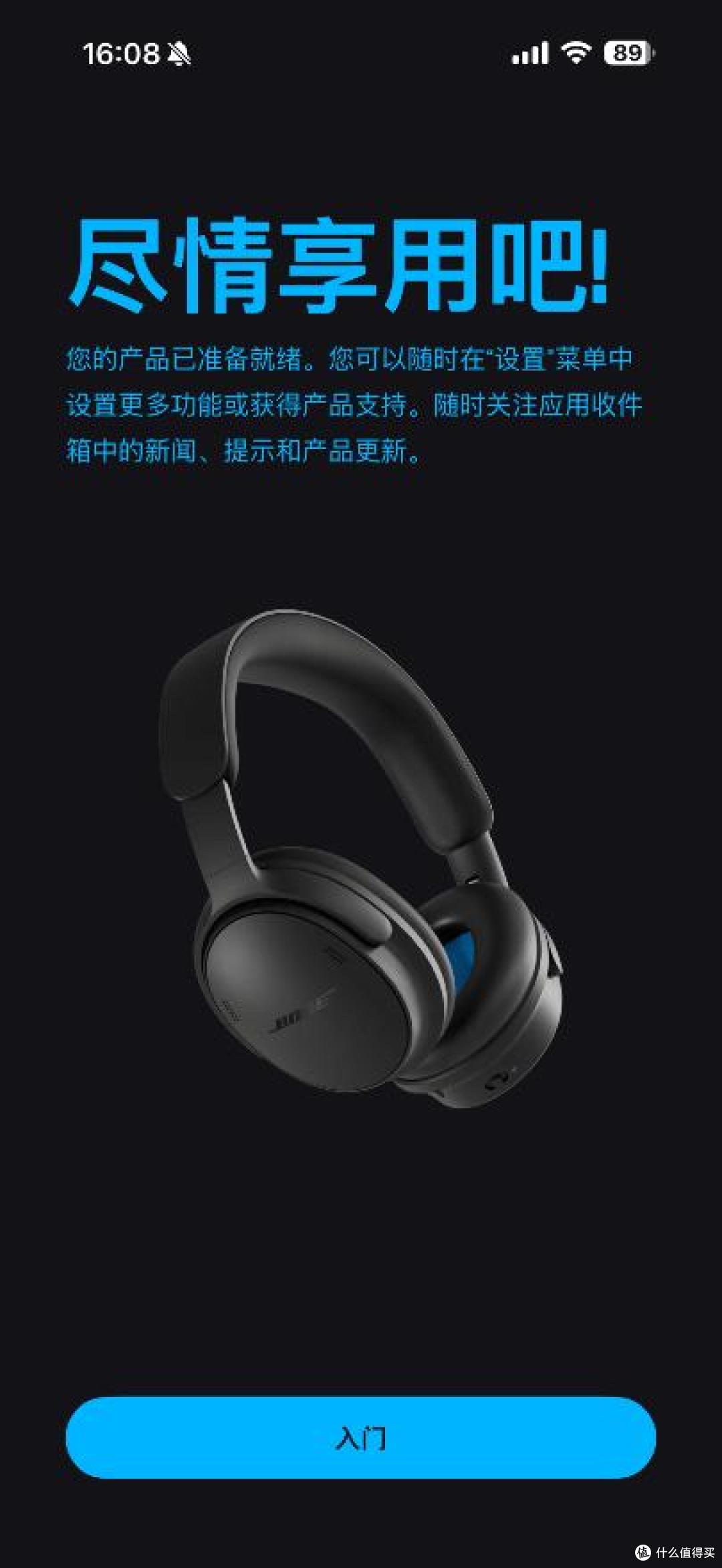 Bose QuietComfort消噪耳机Ⅱ评测,旗舰降噪,舒适升级