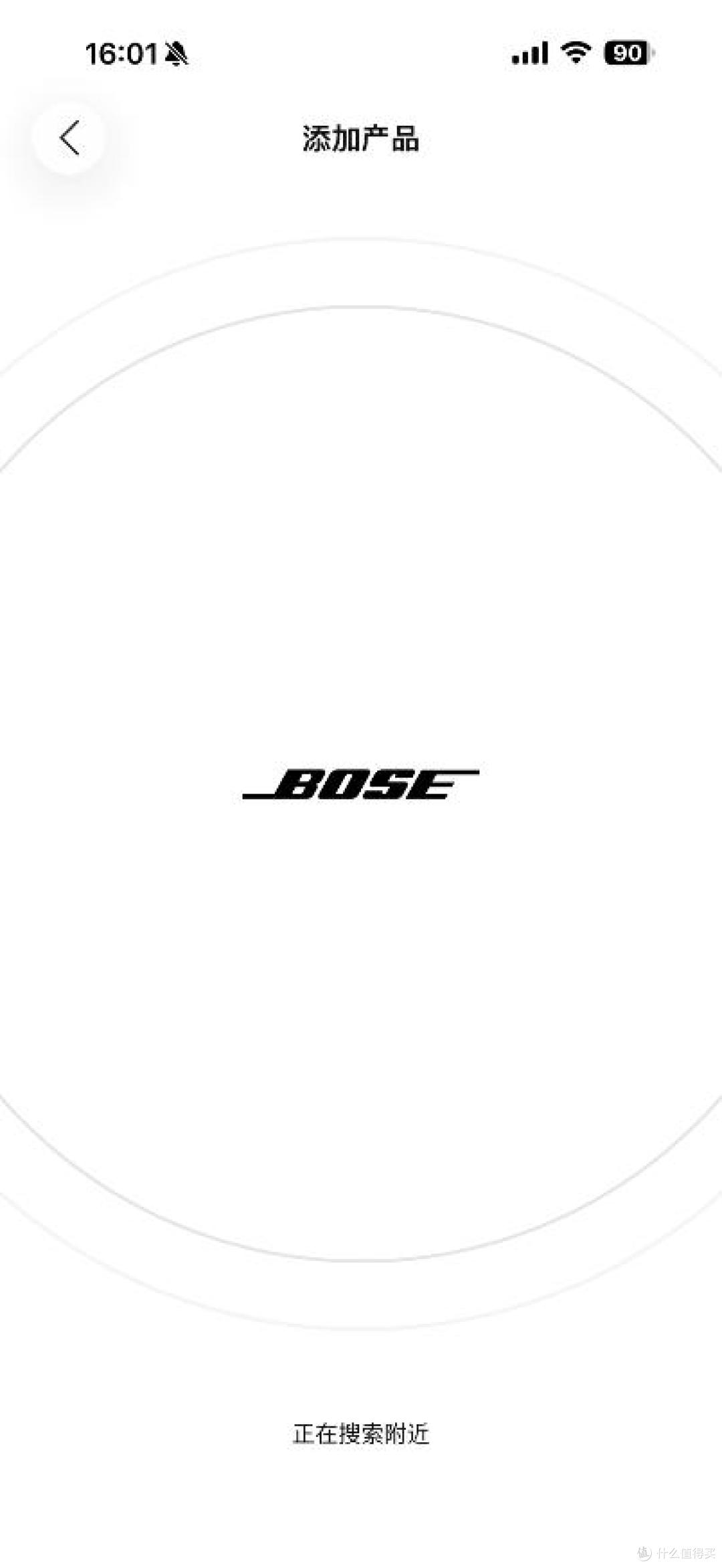 Bose QuietComfort消噪耳机Ⅱ评测,旗舰降噪,舒适升级