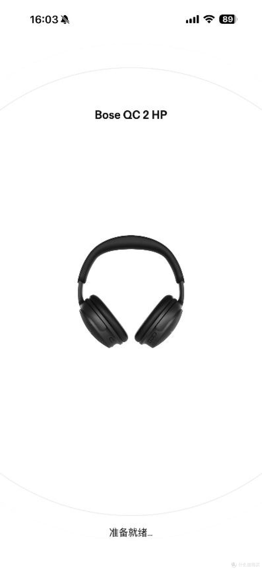 Bose QuietComfort消噪耳机Ⅱ评测,旗舰降噪,舒适升级