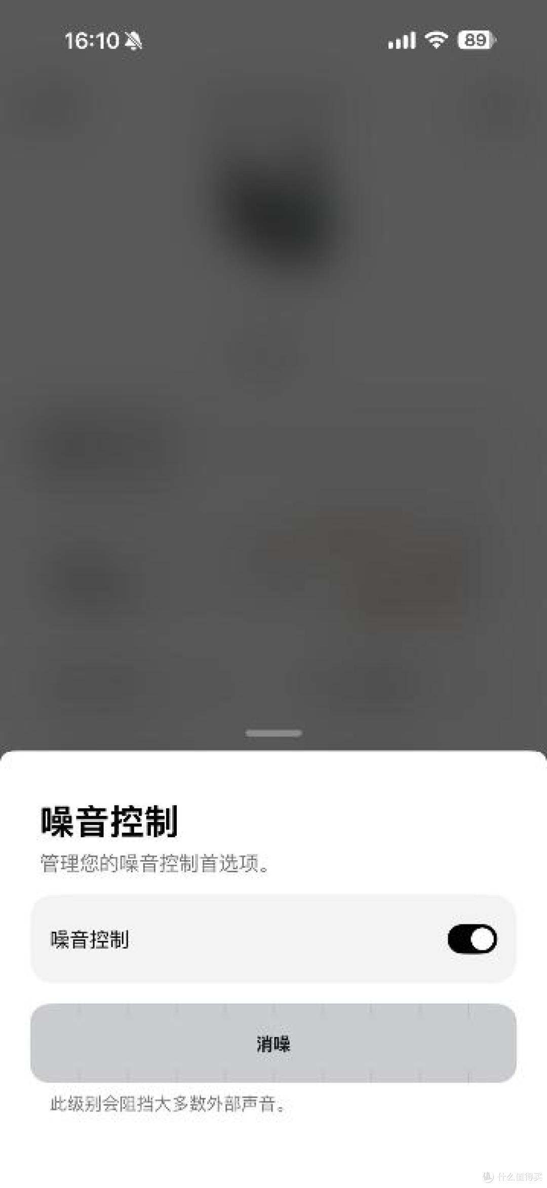 Bose QuietComfort消噪耳机Ⅱ评测,旗舰降噪,舒适升级