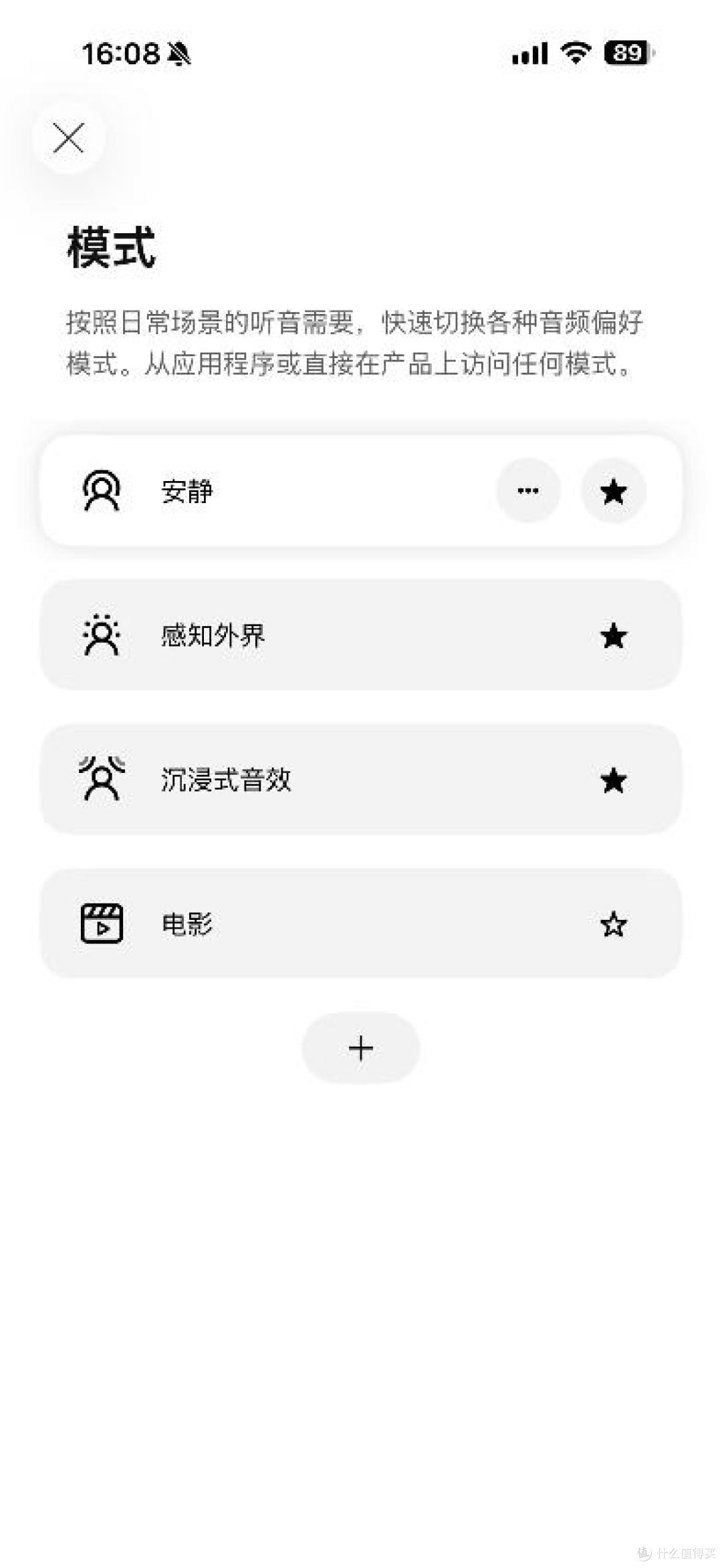 Bose QuietComfort消噪耳机Ⅱ评测,旗舰降噪,舒适升级