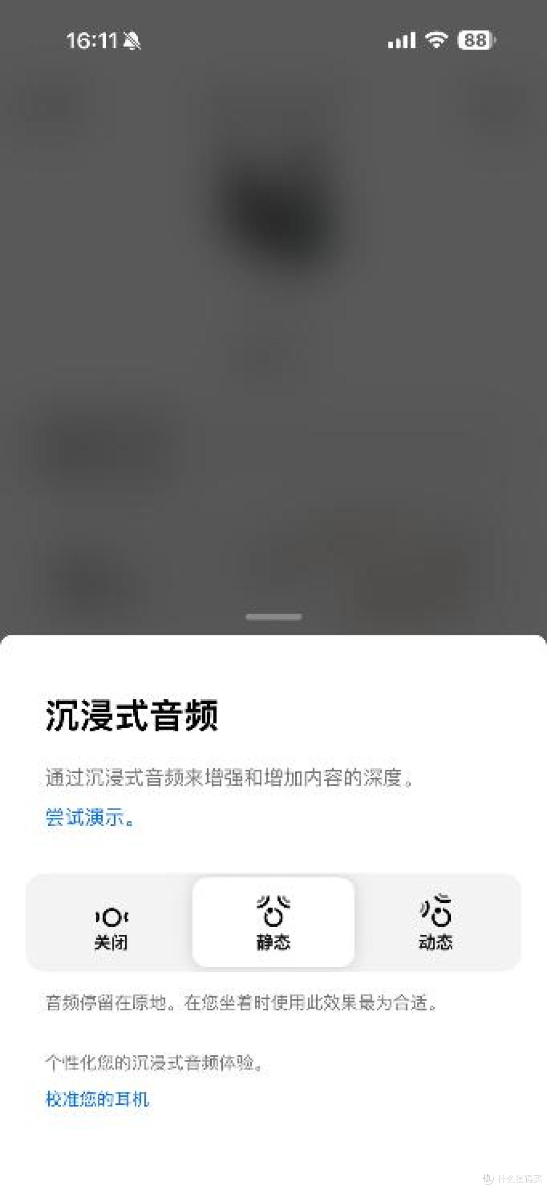 Bose QuietComfort消噪耳机Ⅱ评测,旗舰降噪,舒适升级