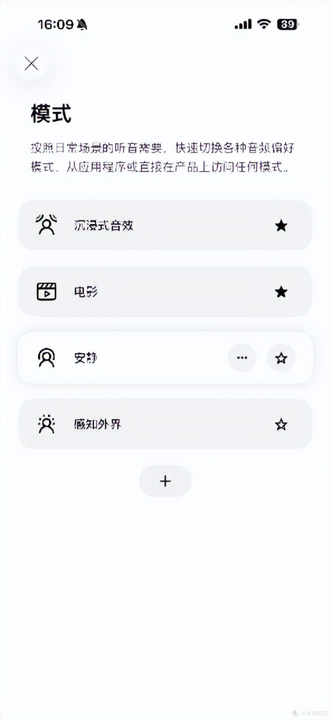 Bose QuietComfort消噪耳机Ⅱ评测,旗舰降噪,舒适升级
