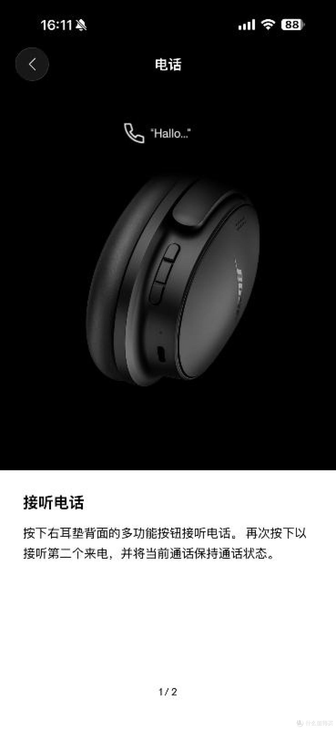 Bose QuietComfort消噪耳机Ⅱ评测,旗舰降噪,舒适升级