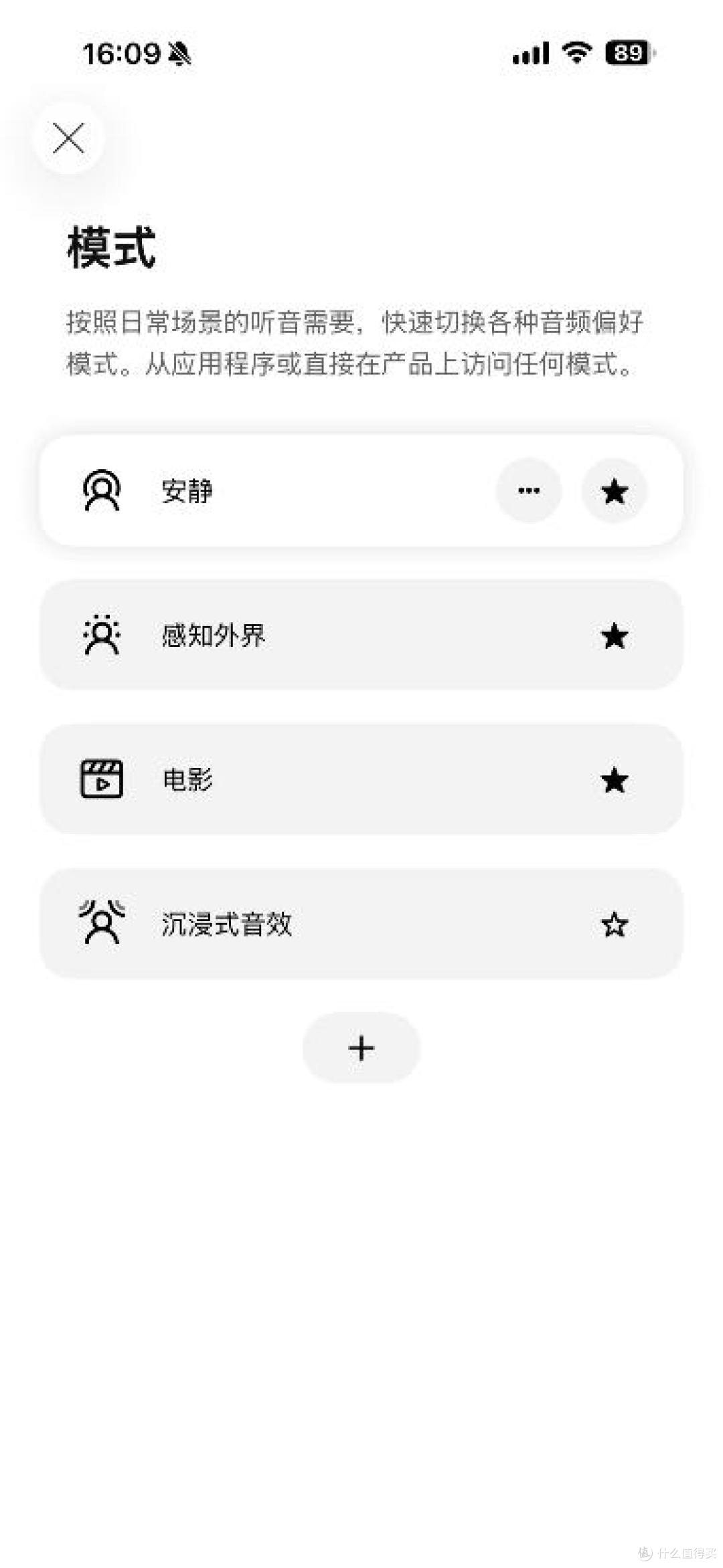 Bose QuietComfort消噪耳机Ⅱ评测,旗舰降噪,舒适升级