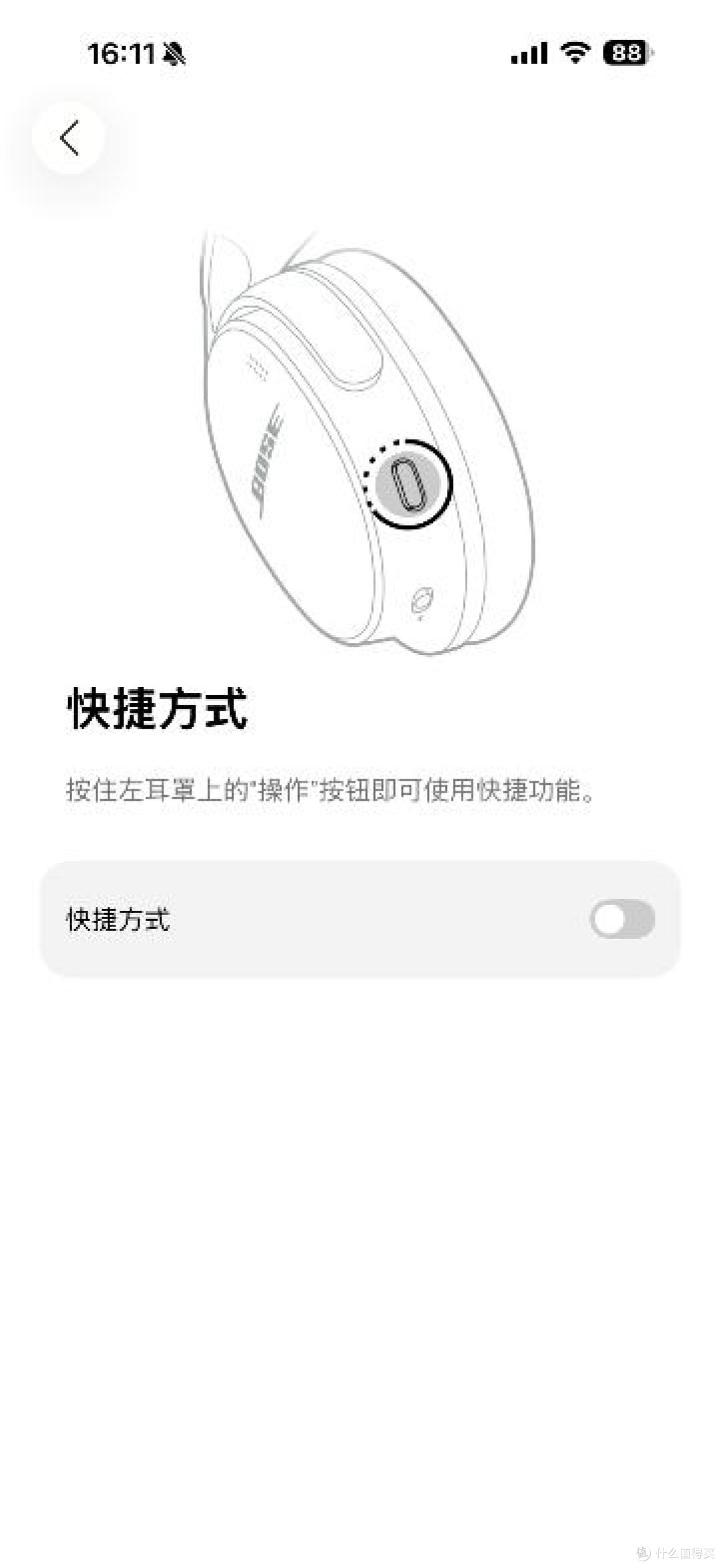 Bose QuietComfort消噪耳机Ⅱ评测,旗舰降噪,舒适升级