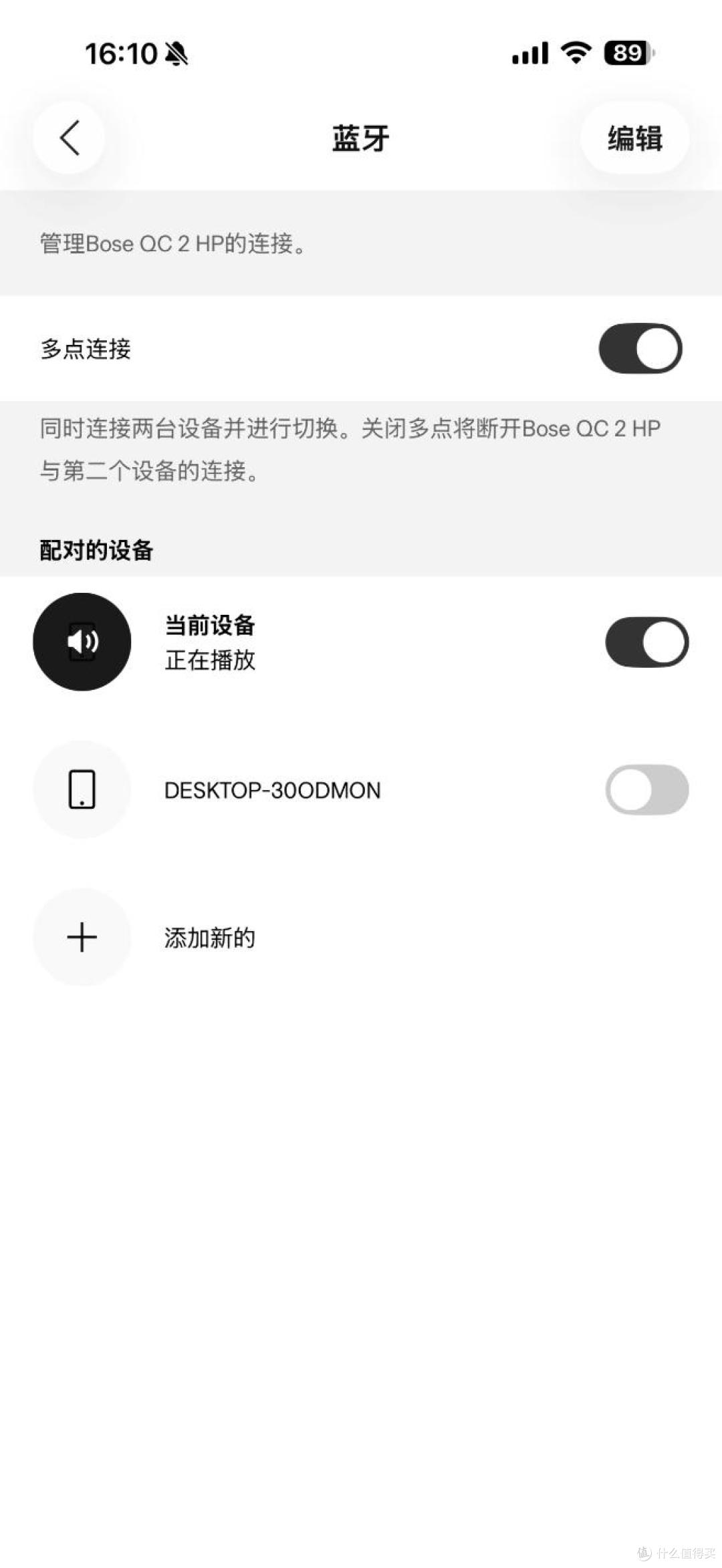 Bose QuietComfort消噪耳机Ⅱ评测,旗舰降噪,舒适升级