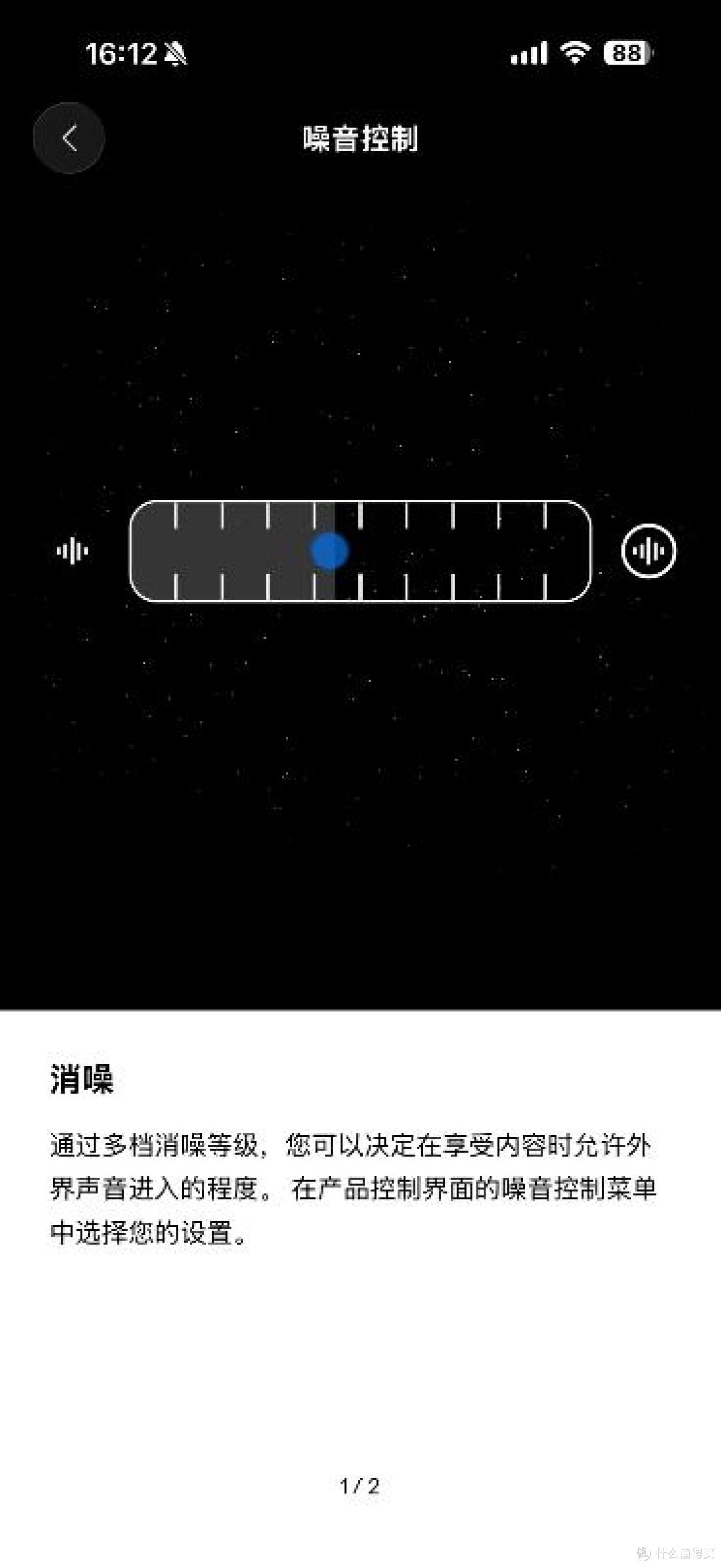 Bose QuietComfort消噪耳机Ⅱ评测,旗舰降噪,舒适升级