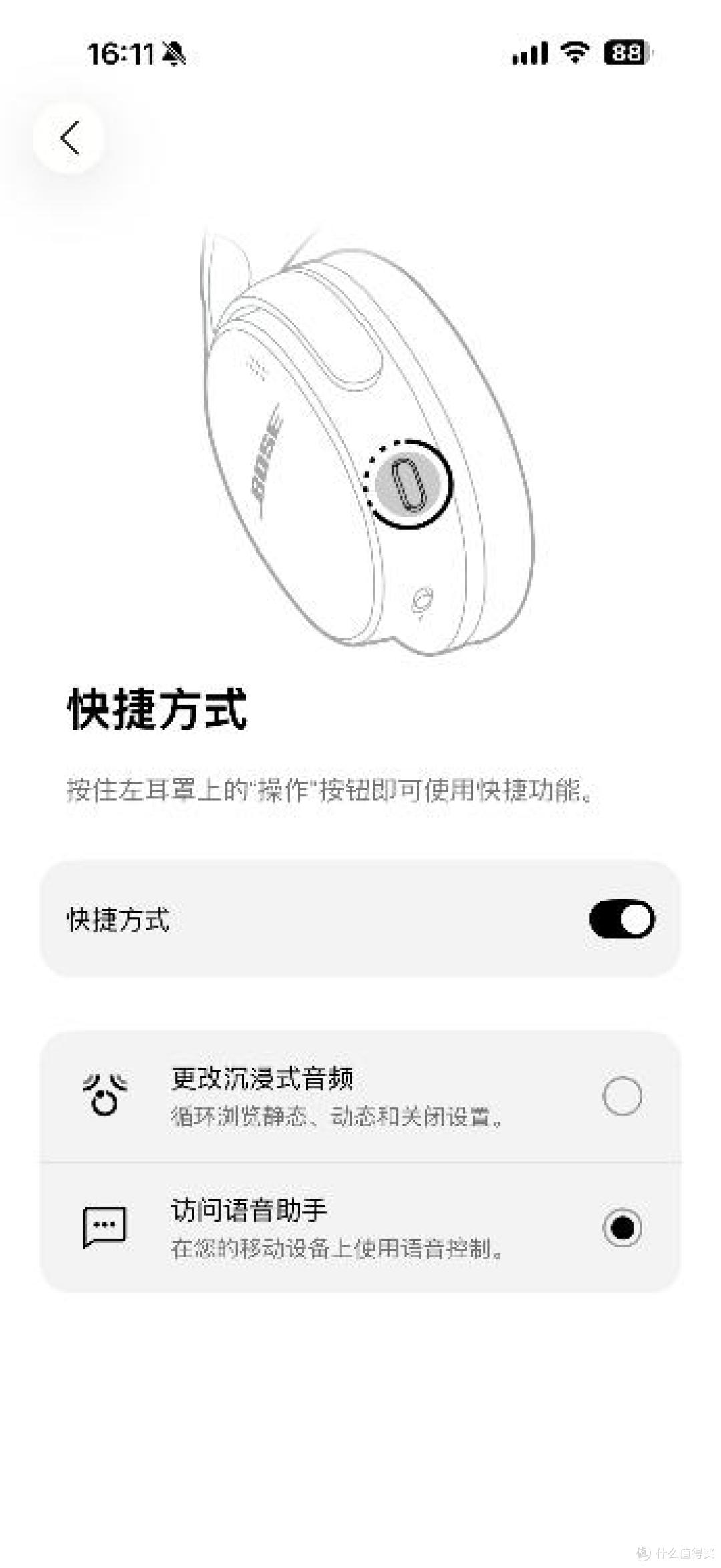 Bose QuietComfort消噪耳机Ⅱ评测,旗舰降噪,舒适升级
