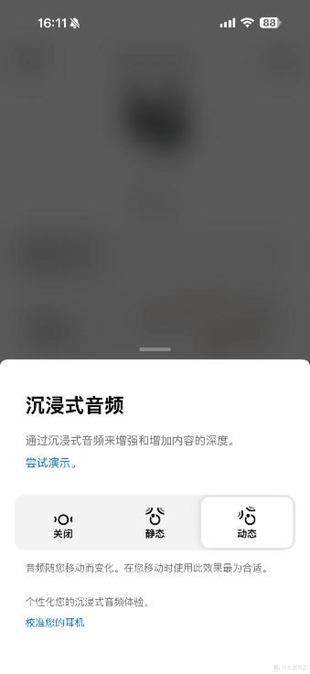 Bose QuietComfort消噪耳机Ⅱ评测,旗舰降噪,舒适升级