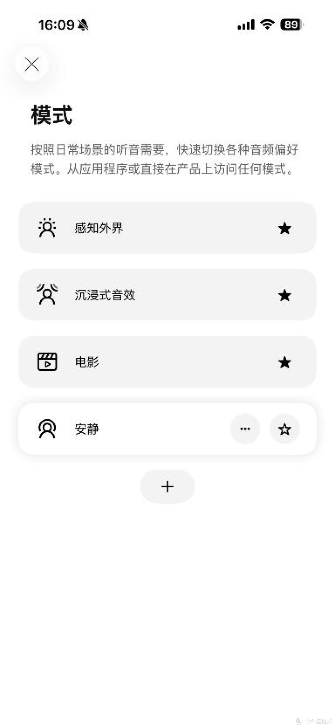 Bose QuietComfort消噪耳机Ⅱ评测,旗舰降噪,舒适升级