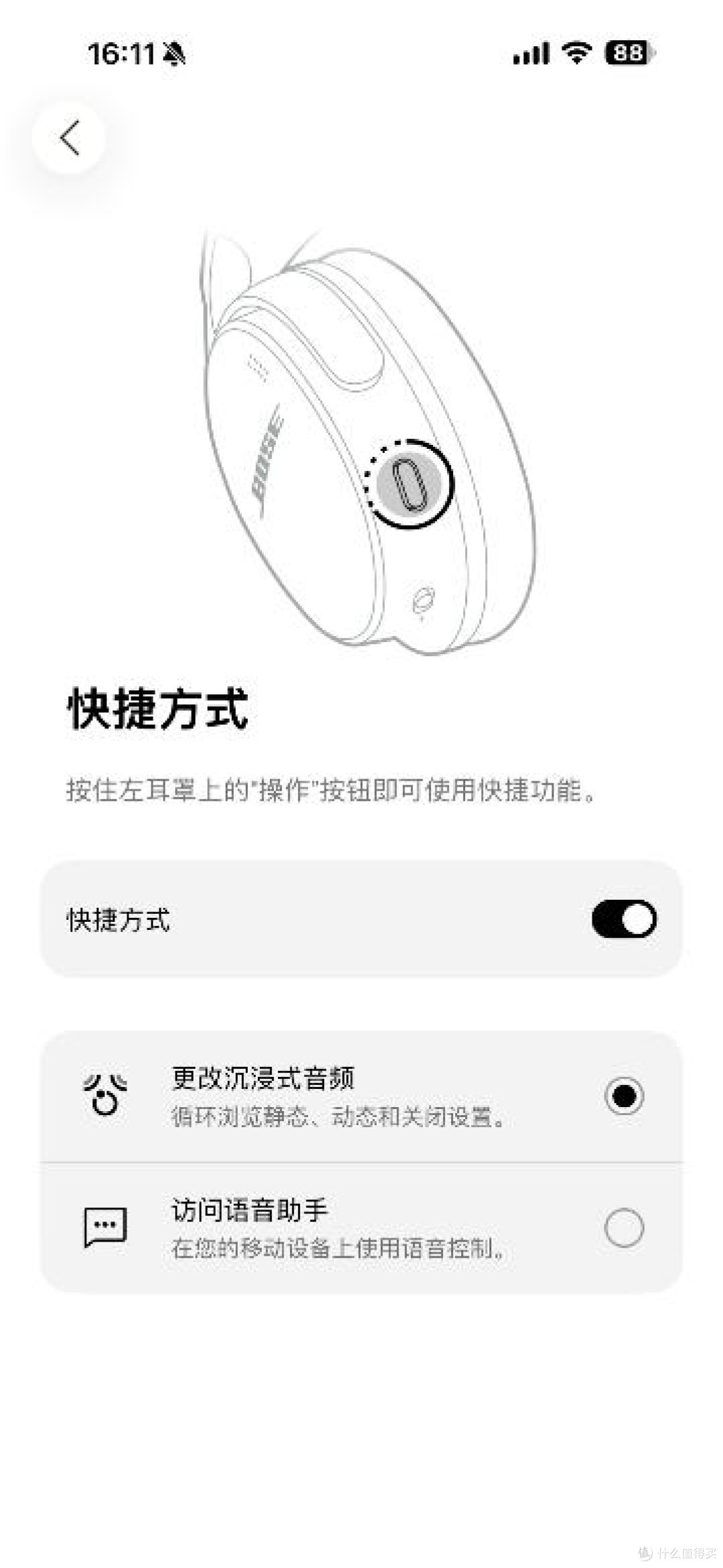 Bose QuietComfort消噪耳机Ⅱ评测,旗舰降噪,舒适升级