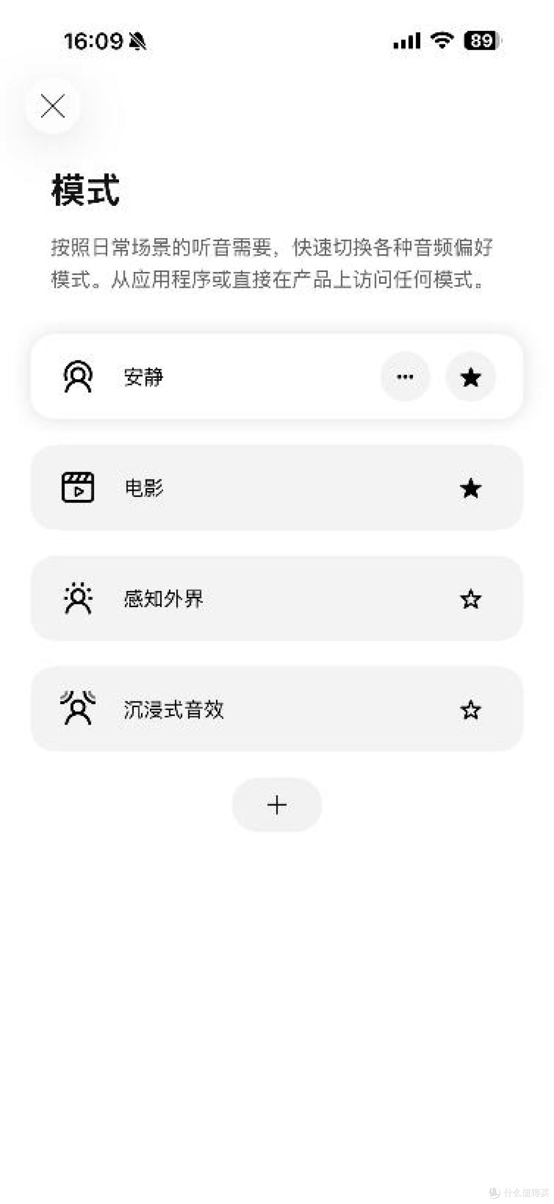 Bose QuietComfort消噪耳机Ⅱ评测,旗舰降噪,舒适升级