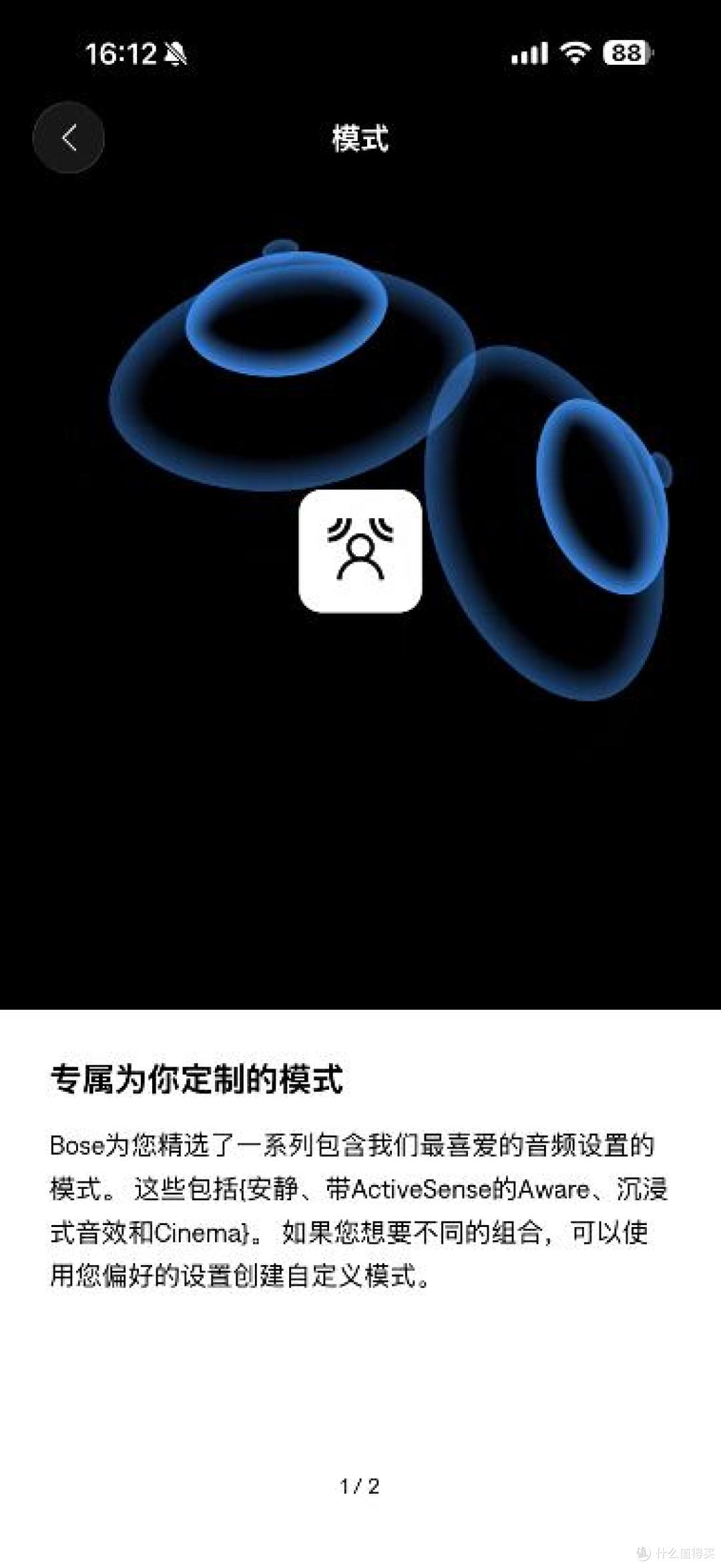 Bose QuietComfort消噪耳机Ⅱ评测,旗舰降噪,舒适升级