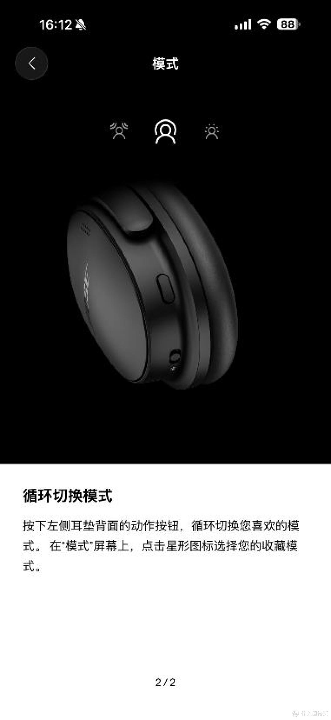 Bose QuietComfort消噪耳机Ⅱ评测,旗舰降噪,舒适升级