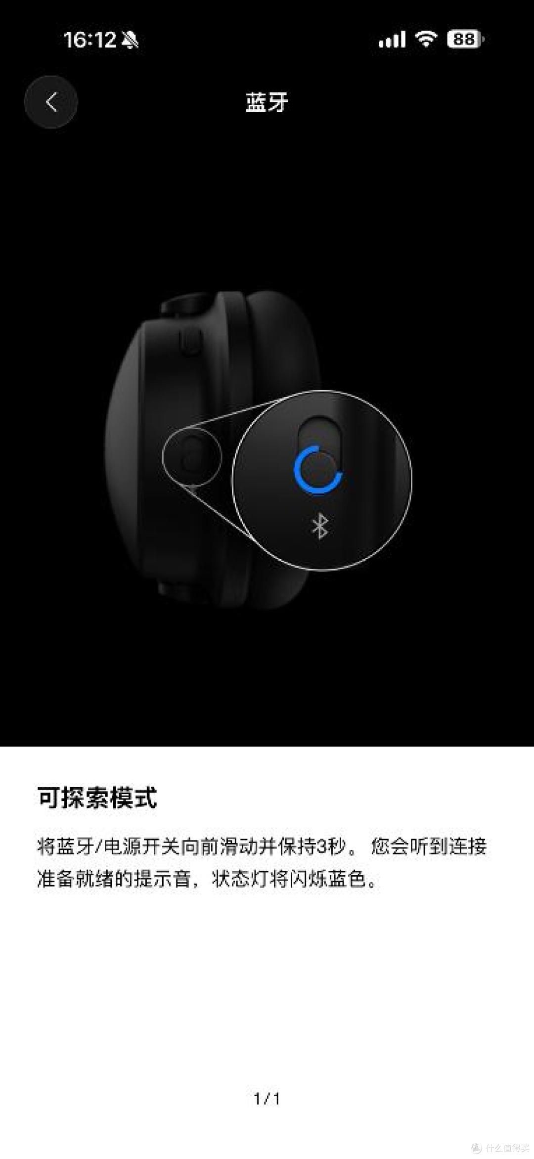 Bose QuietComfort消噪耳机Ⅱ评测,旗舰降噪,舒适升级