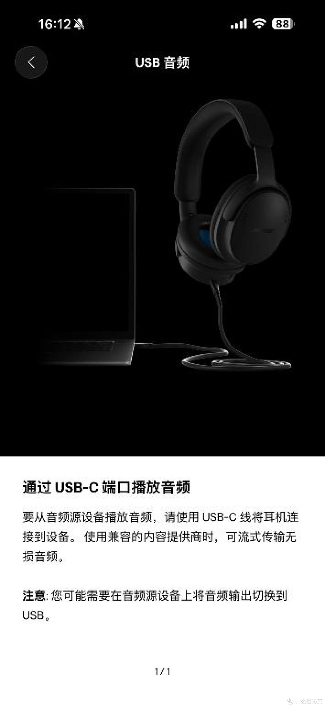 Bose QuietComfort消噪耳机Ⅱ评测,旗舰降噪,舒适升级
