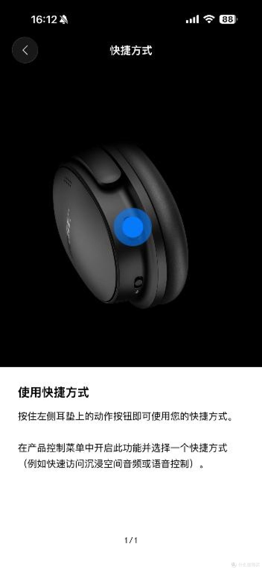 Bose QuietComfort消噪耳机Ⅱ评测,旗舰降噪,舒适升级