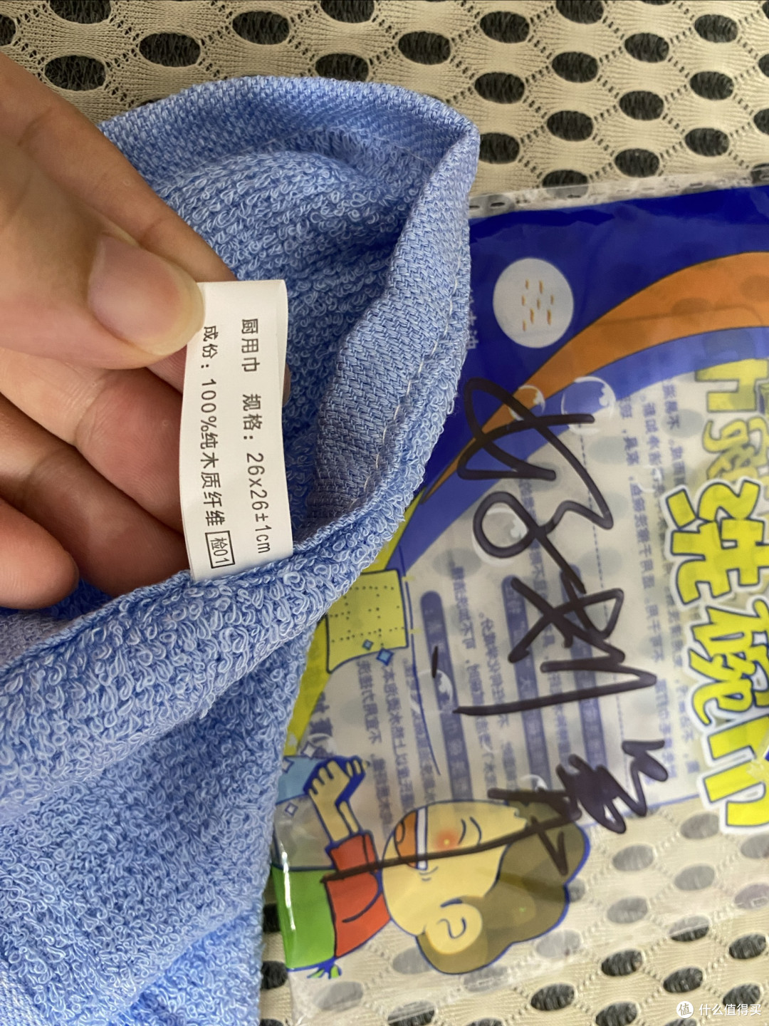 下单50条!洗足365天后,来说说这块洗碗布到底值不值