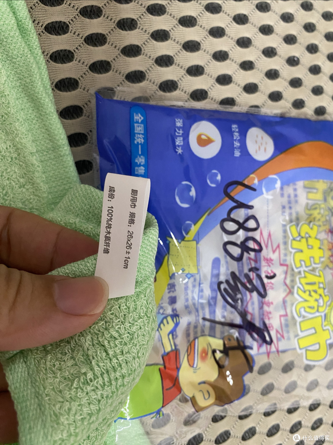 下单50条!洗足365天后,来说说这块洗碗布到底值不值