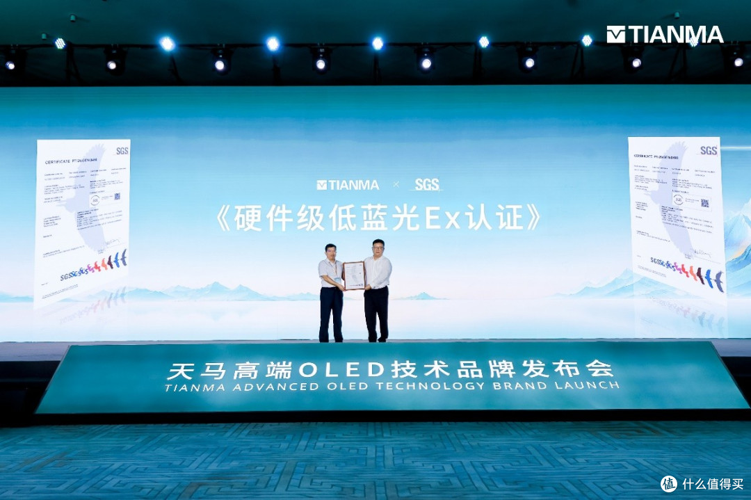 天马第二代天工屏发布,以"原色好光"定义下一代旗舰好屏新标杆