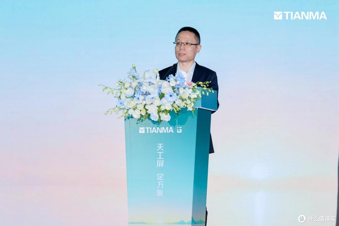 天马第二代天工屏发布,以"原色好光"定义下一代旗舰好屏新标杆