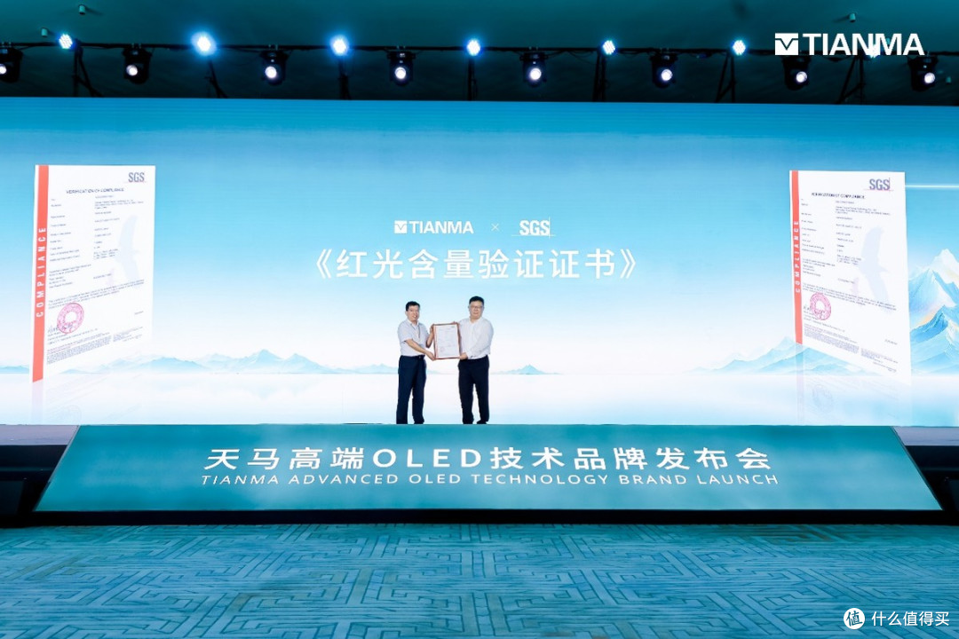 天马第二代天工屏发布,以"原色好光"定义下一代旗舰好屏新标杆