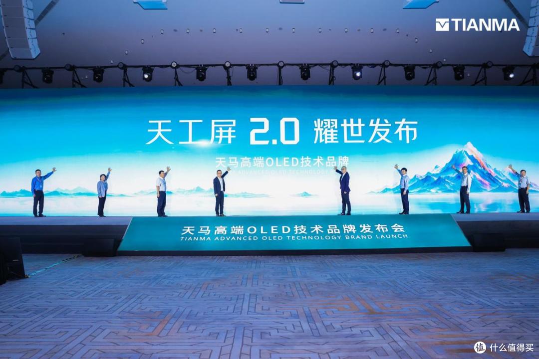 天马第二代天工屏发布,以"原色好光"定义下一代旗舰好屏新标杆