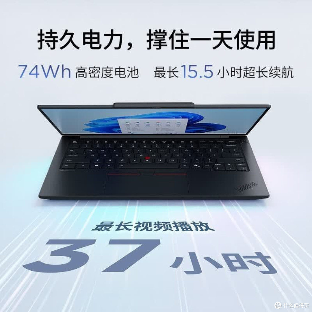 ThinkPad X14 AI 2026评测，商务本新选手到底值不值得入手