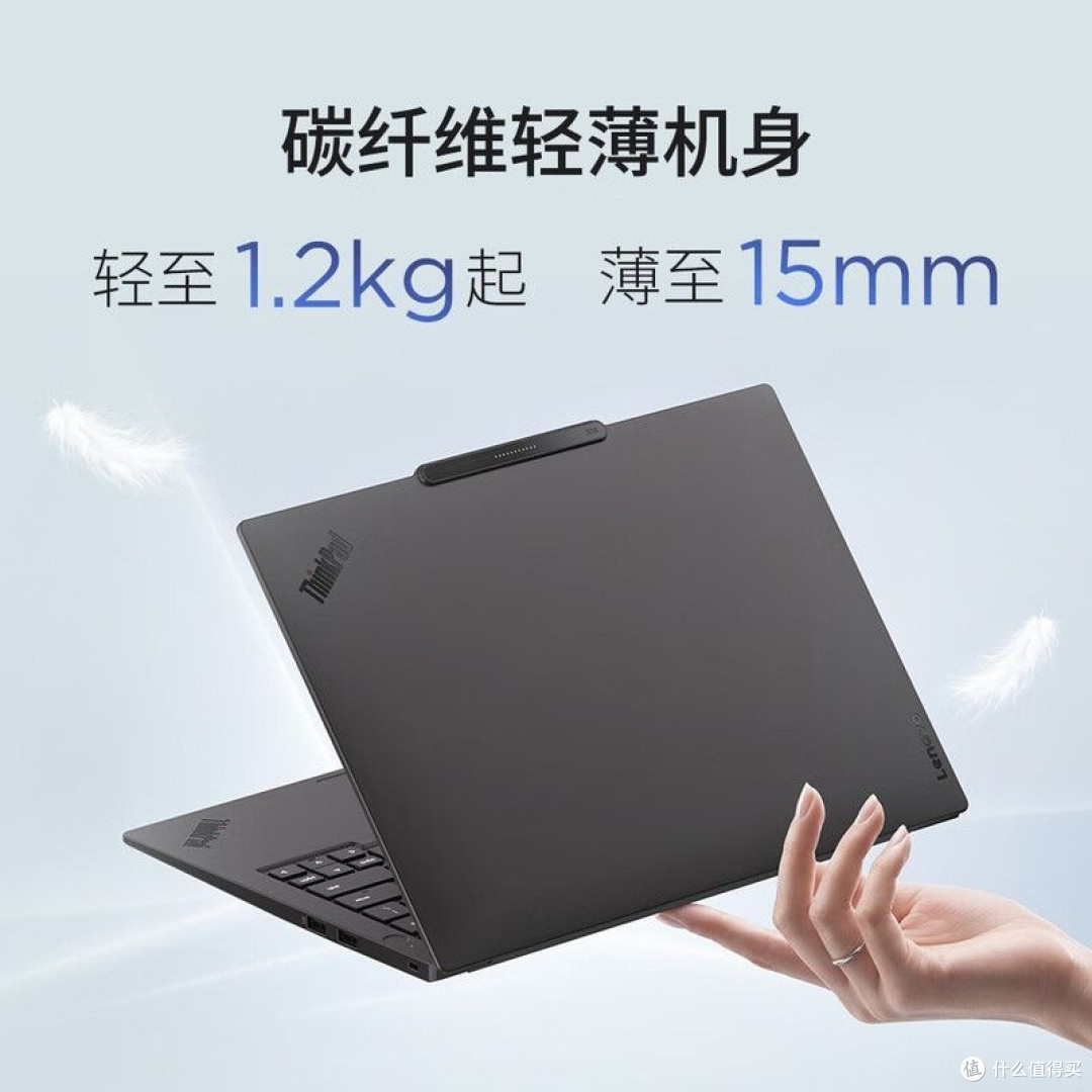 ThinkPad X14 AI 2026评测，商务本新选手到底值不值得入手