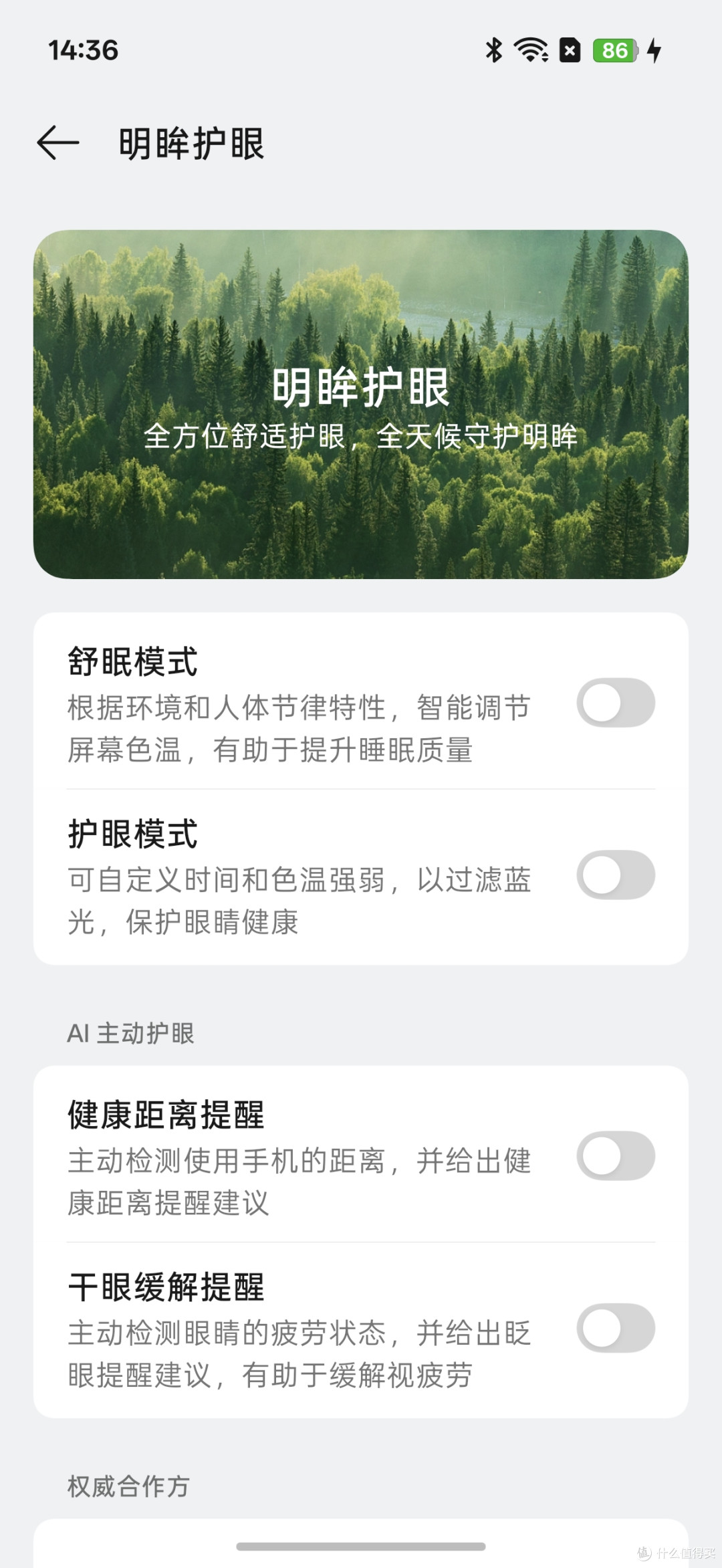 小屏手机破局之作:一加15T用满血配置,成就性能不可能三角
