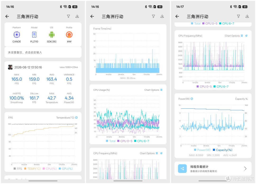 小屏手机破局之作:一加15T用满血配置,成就性能不可能三角