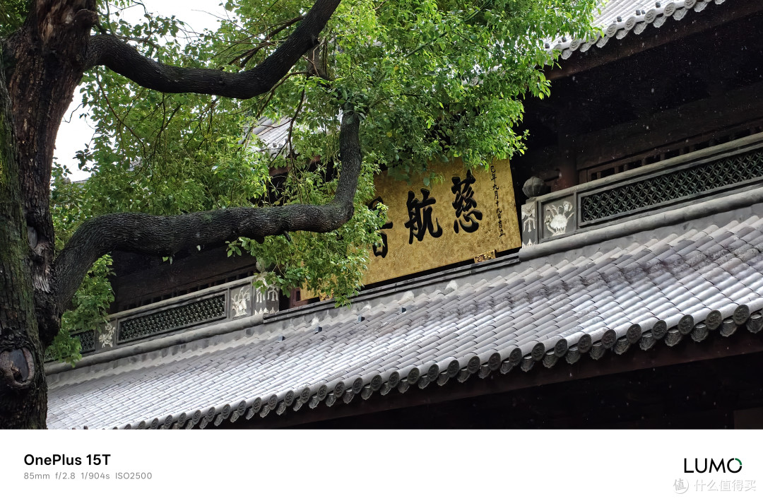 小屏手机破局之作:一加15T用满血配置,成就性能不可能三角