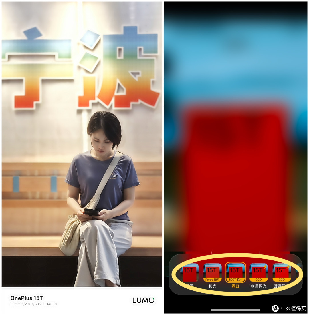 小屏手机破局之作:一加15T用满血配置,成就性能不可能三角
