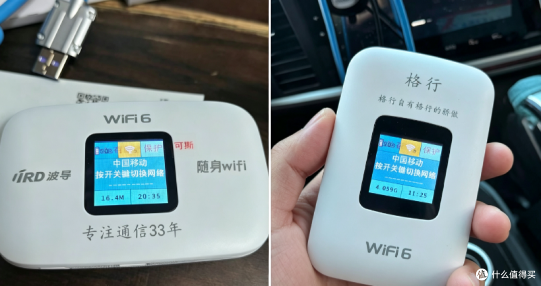 学生党随身WiFi推荐:百元以内怎么选?这几个关键点决定使用体验