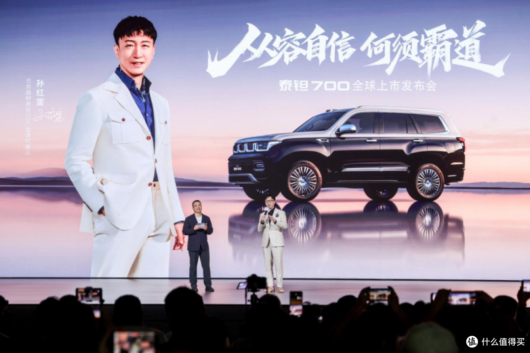 北京越野泰钽700上市:焕新价24.98万元起,搭载华为乾崑智驾