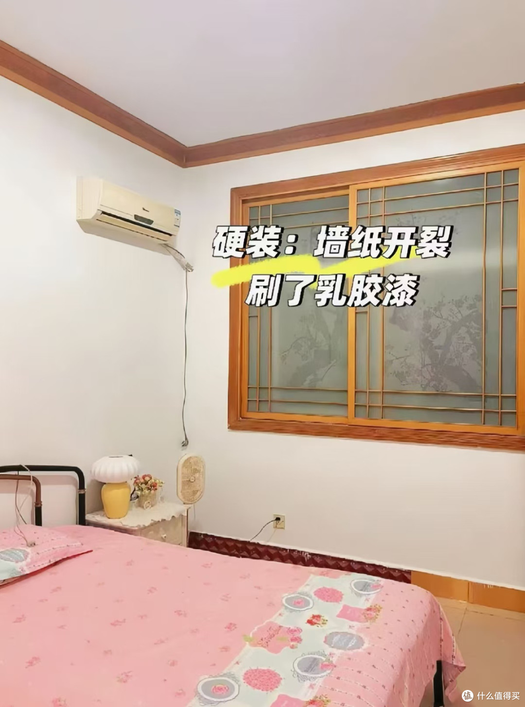 老卧室低成本改造,不动硬装也能大变样