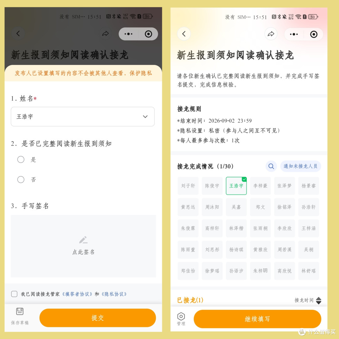 班助通知效率低?用对工具,1分钟生成、进度实时看、留痕简单