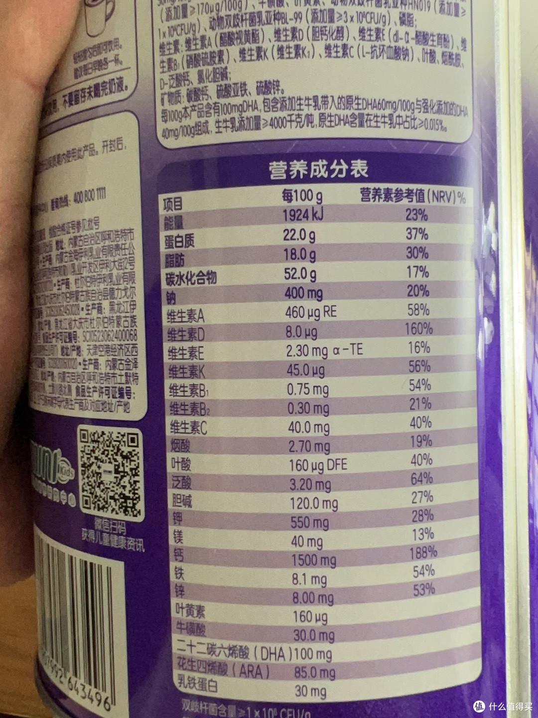 带娃少走弯路，8岁的宝宝喝什么奶粉更合适？