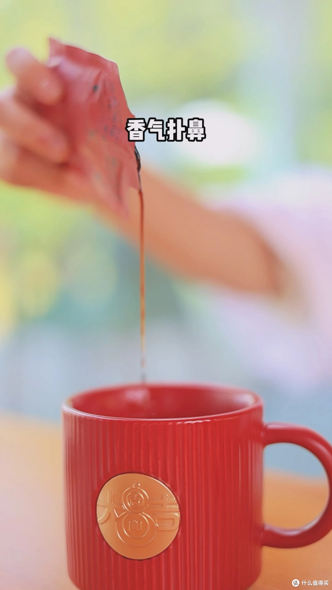 吉咖咖啡液,入秋第一杯咖啡